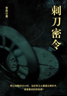 花牌情缘