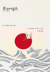 武侠混穿