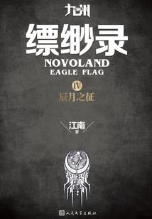 一份书信