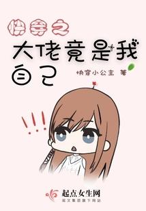 武逆苍穹道轮回