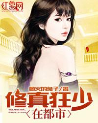 待枫来