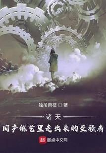 金庸世界大爆发