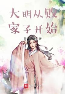 偶像是妖怪