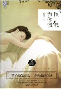 鬼吏物语