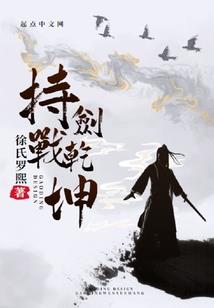 玄幻：开局我和嬴政建立契约！