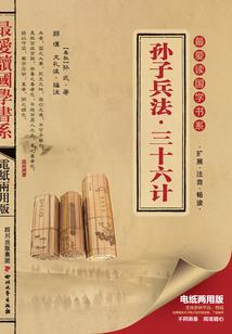 新手上路：反扑老司机