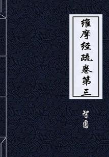 逗比的生存日记