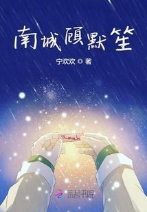 血色及巅