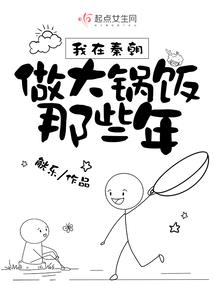 内宇