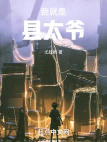 剑行中原