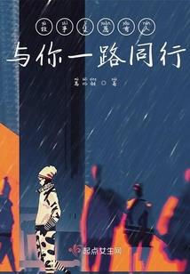 魔法学院之雪凝的心