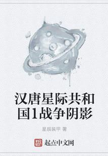 神星拯救队