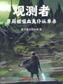 凤皇有梦迷蝴蝶