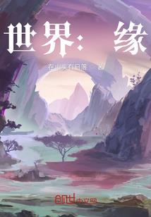 戈帛全身实录