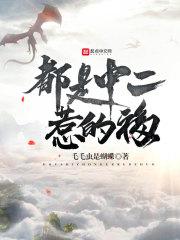 花沐隐