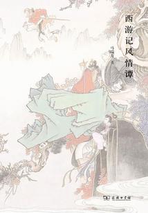 六道小天师