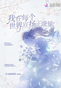 重生校园，最狂学霸小甜妻