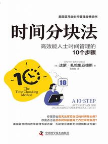 凰棺