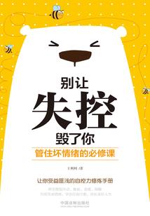 高武大乾：孵化神魔兵种