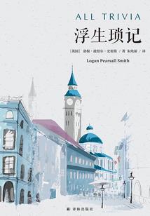 殿下囚宠小公主