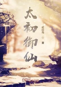 世界背后的穿越众