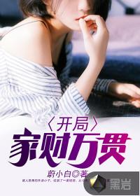 在死亡中挣扎