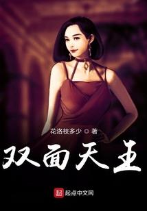 医妃药王倾天下