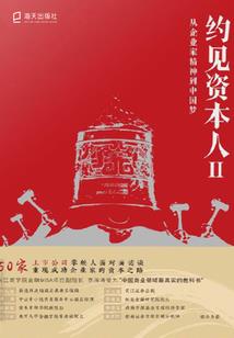 道与术