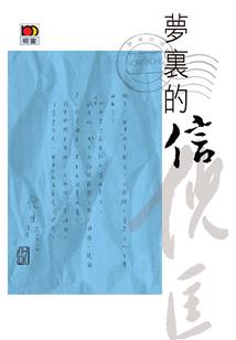 妃有点萌