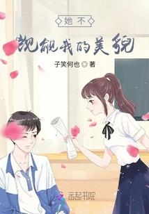 有事纪之新的一页