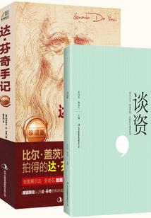 我们都该转身离去
