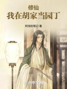 我在斩妖卫这些年