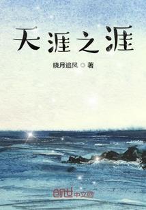 那些受过伤的心