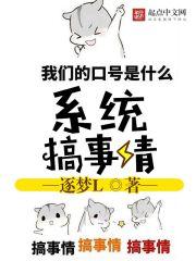 鸾鸣凤唱