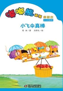 追爱邪王毒女为后