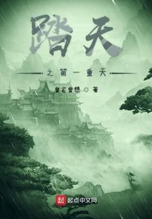九州之重生飞霜