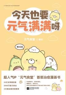 注意爱