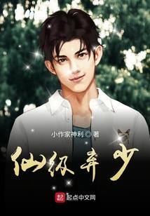 学长，你女票掉了