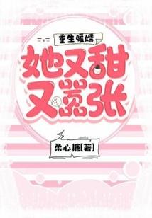 六脉神枪