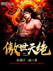 武神之混元大陆