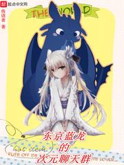 让你当炮灰，诸天无敌什么鬼