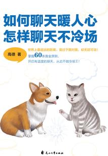 幻灭斗神