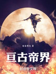 佳人伊在