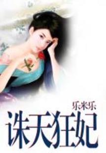 修魔道史之创世苍龙
