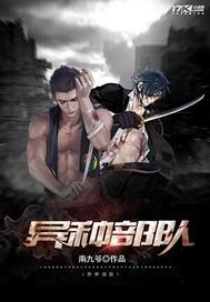 梅杜