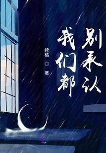 喵大神，穿越记