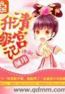 断念师