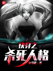 非正统仙侠
