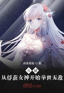月相守护