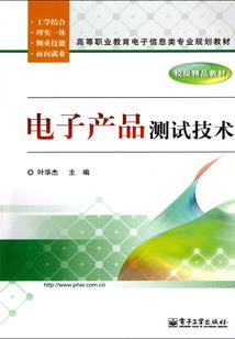 回收地球